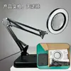 Lupa LED Lâmpada de Leitura com Proteção para os Olhos, Lupa de Mesa para Soldagem Eletrônica e Inspeção, Manicure, Trabalhos de Reparo