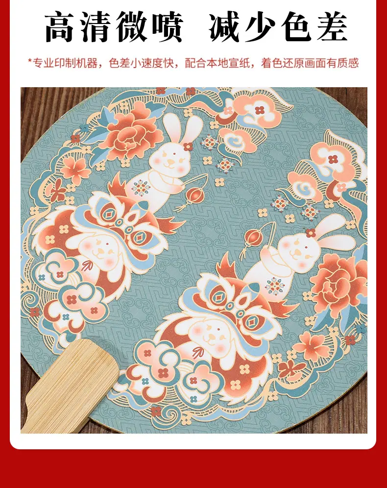 团扇定制_10.jpg