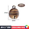 Colgante de campana de cobre retro transfronterizo para gato, perro y mascota, llavero de latón para bolso, venta al por mayor