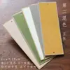 Marcadores de Libro de Papel Hechos de Fibra de Morera, Colgantes de Papel, Tarjetas en Blanco Rígidas para Dibujo a Mano, Dibujo con Pincel Fino, Tarjetas de Papel Tradicionales