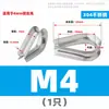 Dedal de Acero Inoxidable 304 Protector de Bucle para Cable de Acero Anillo Triangular Ojillo M2M3M4M5M6M8M10mm
