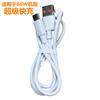 Aplicable a cable de datos Huawei tipo c Android 66W carga súper rápida honor 6a cable de datos cable de carga para teléfono móvil