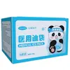 Hainuo Paquete de Hielo Médico Enfriamiento Físico Compresa Fría Alivio del Dolor Reducción de la Hinchazón Enfriamiento Rápido Caja Refrigeradora de Insulina Mascarilla de Compresa Fría