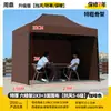 Carpa Grande para Eventos al Aire Libre con Techo Puntiagudo, Acero Galvanizado Engrosado Resistente al Viento, Toldo Plegable y Refugio contra la Lluvia para Puestos de Mercados Nocturnos