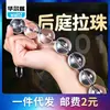 Tapón anal femenino Maki Crystal Love, cuentas de extracción, dilatación anal, productos sexuales para adultos masculinos para marido y mujer, una generación de cabello