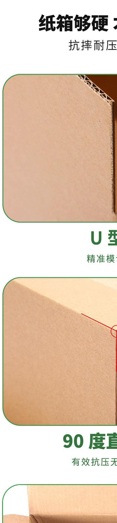 （邮政箱）详情页_07.jpg
