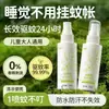 Extracto de Planta de Camelia Fushiting Spray Repelente de Mosquitos con Fragancia, Spray Anti-Picazón para Diversión al Aire Libre, No Pungente, Repelente Universal de Mosquitos