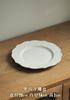 Coleção de Louças Brancas Puras, Simples e Versátil, Adequada para Uso Doméstico, Pratos para Sobremesas, Comida Ocidental e Massas