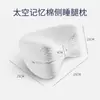 Clip para Dormir Almohada para Piernas con Forma de Corazón Almohada Viscoelástica Almohada para Piernas de Espuma Viscoelástica de Espacio Almohada para Piernas de Rebote Lento Almohada para Rodillas para Mujeres Embarazadas