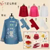 Set de Siete Piezas de Sudarios Su Xiu para Personas Mayores, Cosas Blancas para Hombres y Mujeres, Suministros Funerarios, Ropa Funeraria, Fabricante de Dropshipping de Aliexpress