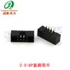 Conector de cable de bocina simple Zócalo JTAG 2.0/2.54 aguja recta aguja curva DC3-10/14/16/20/50p