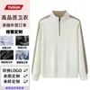 Sudadera con Media Cremallera y Cuello Alto Ropa de Trabajo Personalizada Otoño e Invierno Jersey Top de Manga Larga Bordado con Logo Personalizado Sin Forro Polar