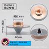 Cabezal de boquilla para máquina de corte por láser boquilla de corte de una o dos capas soldadura Wanshunxing 1.5 alta velocidad Jiaqiang Hongshan accesorios familiares
