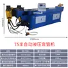 38 Dobradeira de Tubos Totalmente Automática, Dobradeira de Tubos Hidráulica CNC Grande, Dobradeira para Tubos Quadrados, Tubos de Cobre e Aço Inoxidável de Serviço Pesado