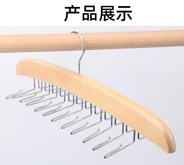 衣架 无痕