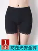Leggings Sin Costuras de Seda de Hielo, No se Enrollan, Transpirables y Cómodos, Pantalones de Seguridad Anti-Exposición Ondulados al por Mayor Kaiyao