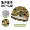 Gorra Interior de Ciclismo de Verano Malla Transpirable Camuflaje Estampado Digital Tapa Interior para Casco de Bicicleta de Carretera