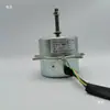 Motor de ventilador de agua YYK-25, motor eléctrico para aires acondicionados enfriados por agua, motor de ventilador enfriado por agua, New Hao Electrical