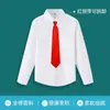 Camisa Branca Infantil Meninos e Meninas Manga Longa Algodão Camisa Branca Outono e Inverno Uniforme Escolar Roupa para Apresentação