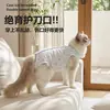 Ropa de Esterilización para Gatos Mascotas, Ropa Postparto para Gatas, Ropa Quirúrgica, Ropa Anti-Lamido para Destete, Ropa Transpirable Anti-Muda, Producto de Venta Caliente Transfronterizo