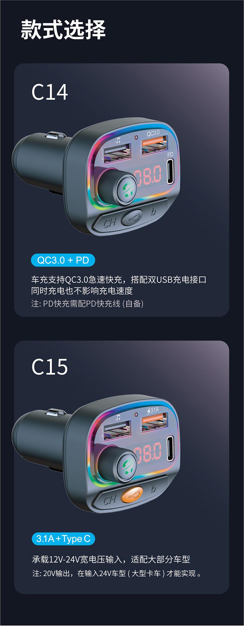 C14--C15_11.jpg