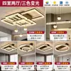 Lámpara de techo para sala de estar estilo italiano, minimalista, lujo ligero, gama alta, luz principal para sala de estar nórdica, paquete de iluminación para toda la casa, hierro