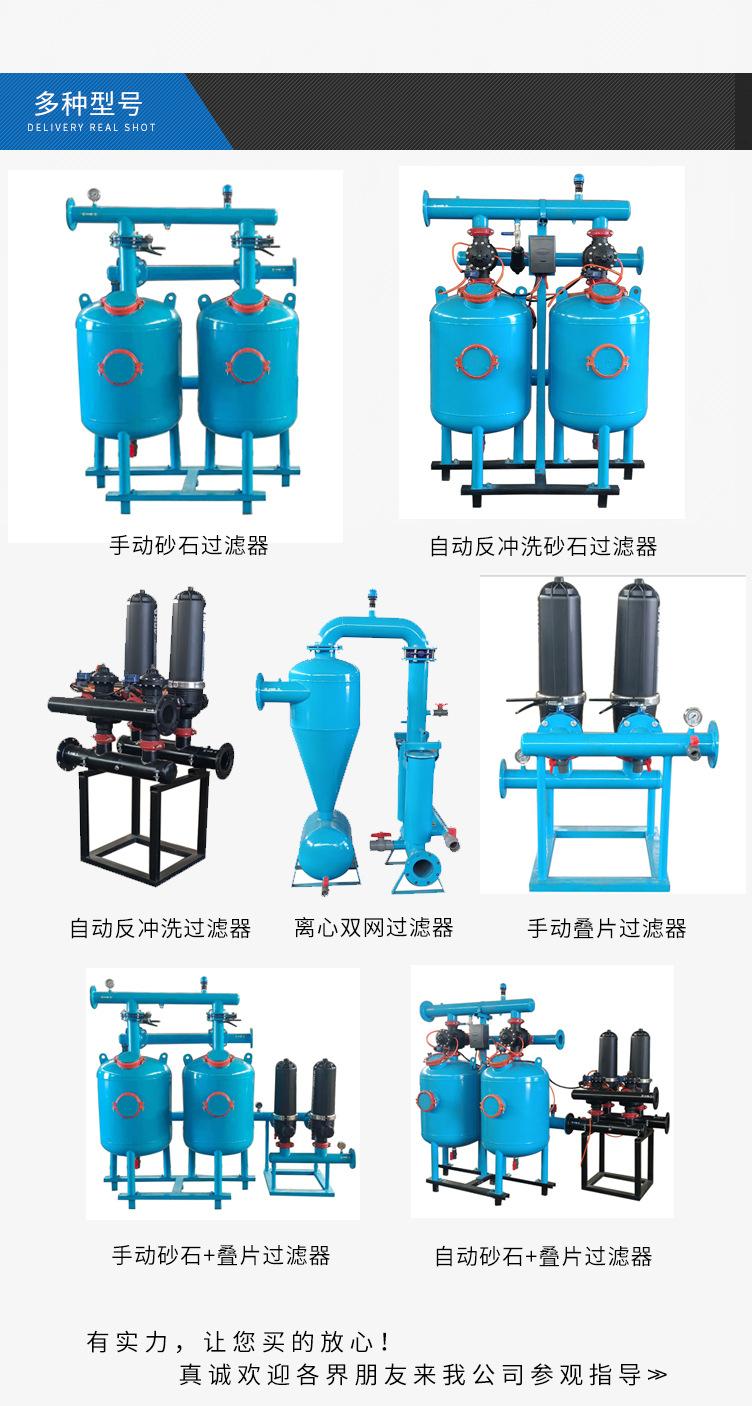 过滤器_07.jpg