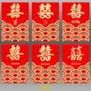 Ruishang 2027 Año de la Oveja Sobre Rojo Nuevo Creativo Dibujos Animados 3D Oveja Zodiaco Paquete Rojo Bolsita Roja Pequeña de Año Nuevo