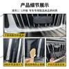 Adecuado para 25 modelos de Geely Haoyue L, rejilla a prueba de insectos, accesorios de modificación protectores a prueba de polvo, venta directa del fabricante