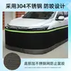 Processamento e Personalização de Capas de Feltro Anti-Risco para Carros, Capas Anti-Rato para Carros, Cercas de Proteção Totalmente Fechadas para o Chassi de Carros