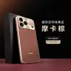 Adecuado para Funda de Teléfono Móvil Apple 17 Iphone17E/17Air/17Pro Funda Protectora Funda de Teléfono Móvil 17Promax