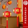 Decoraciones de Año Nuevo, Tambor de Cintura Atractor de Fortuna, Pequeños Colgantes Brillantes de Seda para el Festival de Primavera, Decoraciones de Año Nuevo, Decoraciones Festivas para Sala de Estar y Puerta de Entrada