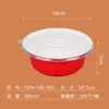 Cajas de Almuerzo Desechables Famosas en Internet, Aptas para Microondas, Impresionables, Tazones Refrigerados de Grado Alimenticio, Cajas Redondas de Polipropileno para Llevar