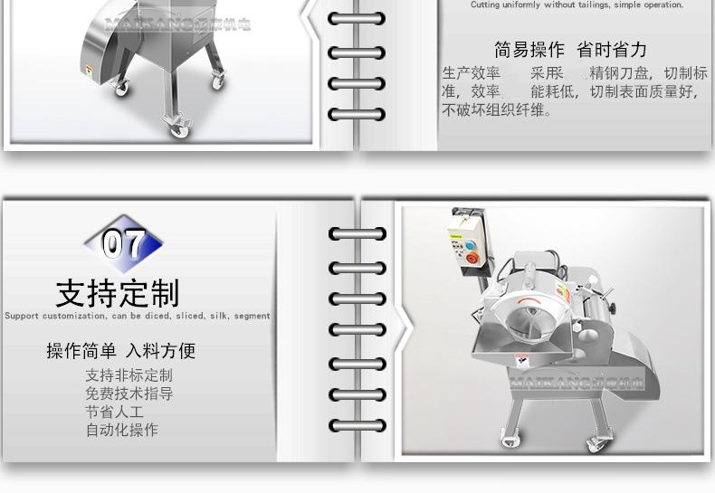 迈康详情_12.jpg