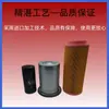 Consumíveis de Manutenção para Compressores de Ar: Três Filtros, Núcleo Separador de Óleo, Elemento Filtrante de Ar, Separador de Óleo-Água, Consumíveis de Manutenção para Compressor de Parafuso