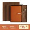 Caja de Regalo para Cuaderno de Negocios de Alta Gama A5 Venta al por Mayor Taza Termo Exquisita Set de Papelería Regalo Souvenir Venta Directa de Fábrica