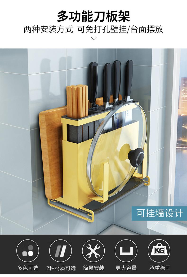 壁挂彩色刀架详情790_01.jpg