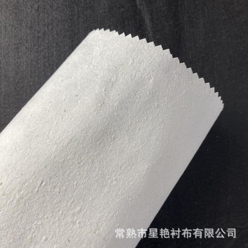 绣花衬100g