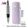 Pulidor de Uñas Portátil Pequeño Transfronterizo para el Hogar de 35000 Rpm con Batería de Larga Duración, Herramienta Profesional para Eliminación de Esmalte y Manicura