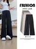 Pantalones negros de seda de hielo de pierna ancha para mujer, pantalones casuales ultraligeros de verano, pantalones rectos ajustados para figuras petite, pantalones Yamamoto frescos y adelgazantes