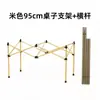 Mesa Plegable de Exterior Panel Soporte Barra Horizontal Accesorios Barra de Soporte Panel de Repuesto Puesto Mesa Plegable Accesorios Soporte de Mesa