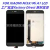 Tela LCD para Celular Adequada para Montagem de Tela Xiaomi Mia1 Mi5X Display LCD Tela Sensível ao Toque Tela