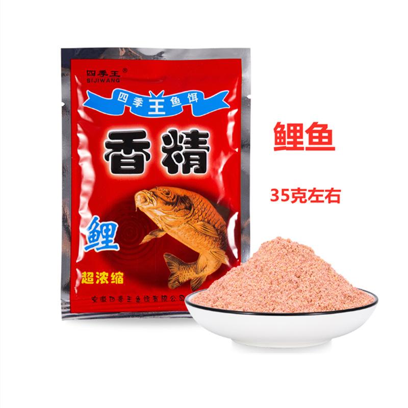 30克鲤鱼香精1