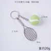 Colgante de Mini Tenis Mismo Estilo Transfronterizo Llavero Conmemorativo de Evento Deportivo Juguete Modelo Mini Tenis