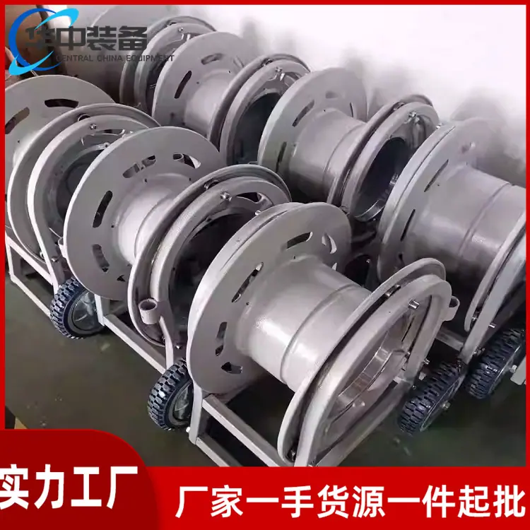 防爆电缆盘 03