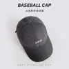 Boné de Beisebol Simples Versátil Bordado com Letras Estilo Coreano para Mulheres, Primavera e Verão, Aba Larga, Protetor Solar, Top Macio, Faz o Rosto Parecer Menor