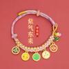 Pulseira Xizang Cinco Deuses da Riqueza Feita à Mão Nó de Flor de Pêssego Estilo Étnico Cordão de Cinco Cores Novo Estilo Chinês Cordão Vermelho DIY