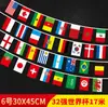 Suministro Exclusivo Transfronterizo de Banderines de Bandera Americana, Banderas Colgantes Impresas, Banderas de Decoración para Fiestas de Amazon, Diseño Gratuito y Personalización de Etiquetas