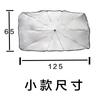Parasol de coche tipo cortina de estacionamiento tablero de aislamiento térmico artefacto para parabrisas delantero ventana de coche cristal de coche lugar de coche fábrica