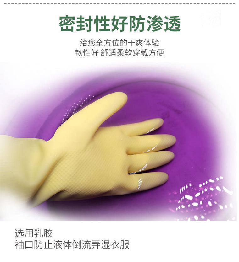 快乐娃乳胶手套_03.jpg